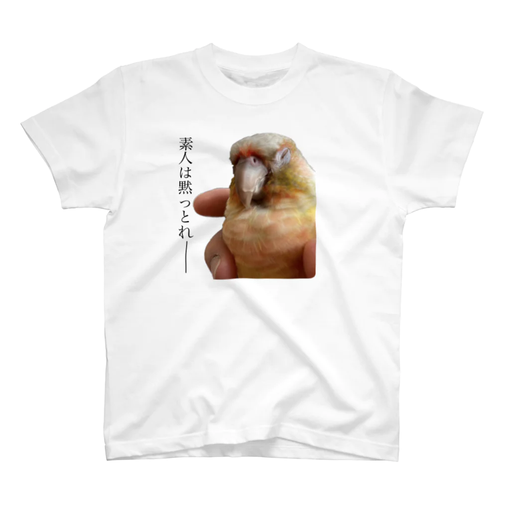 うりえるマミィSHOPのウロコインコ　うりちゃんTシャツ 티셔츠