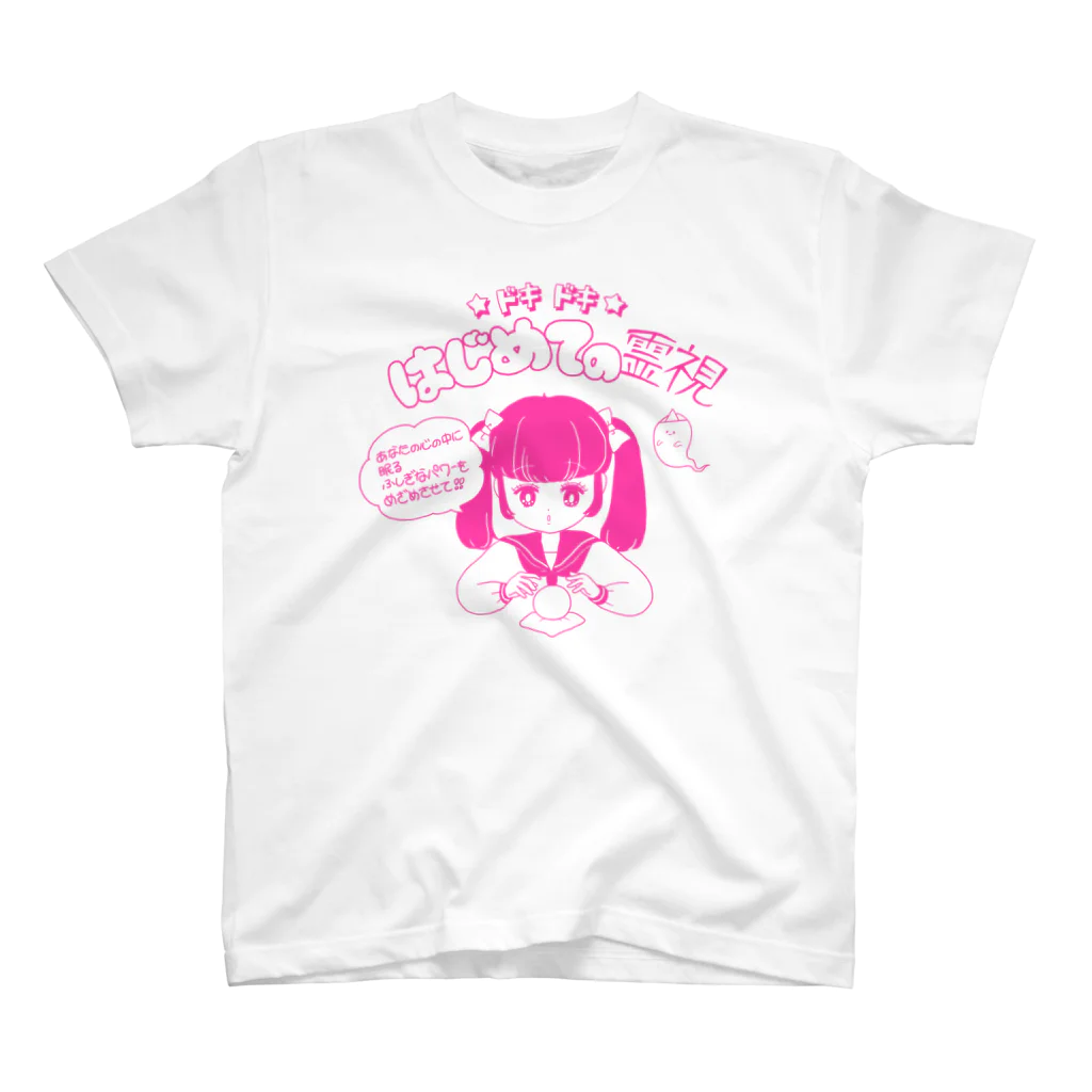 ユキちゃんのSUZURIのはじめての霊視 スタンダードTシャツ