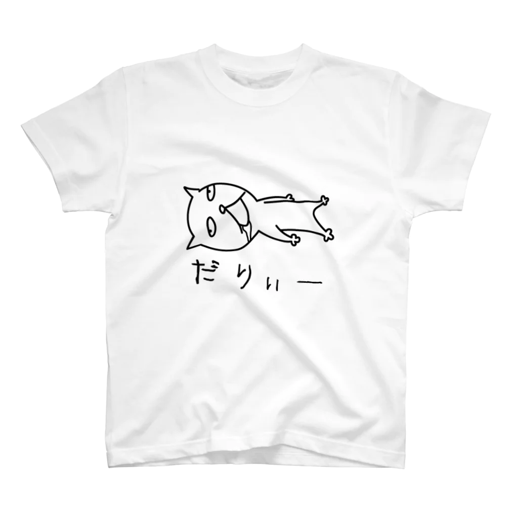 煮豆ZのドSにゃんこ スタンダードTシャツ