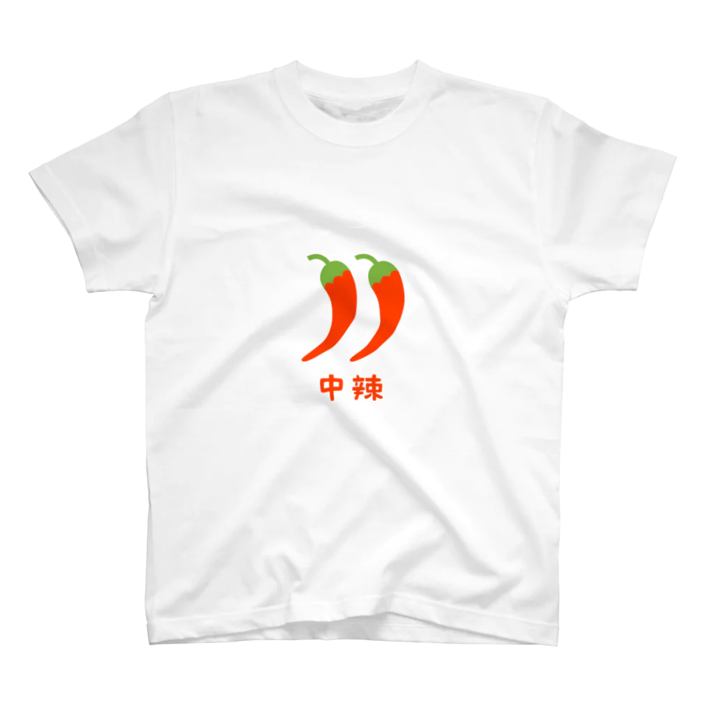 ララマート・チャイナの中辣（中辛） スタンダードTシャツ