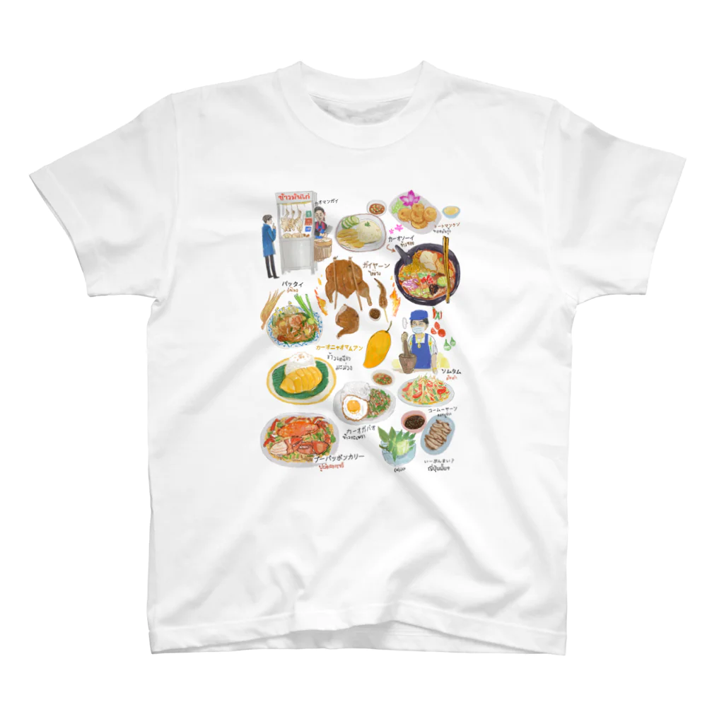 ThaiGoods by マムアンの絶品タイ料理９選！ スタンダードTシャツ