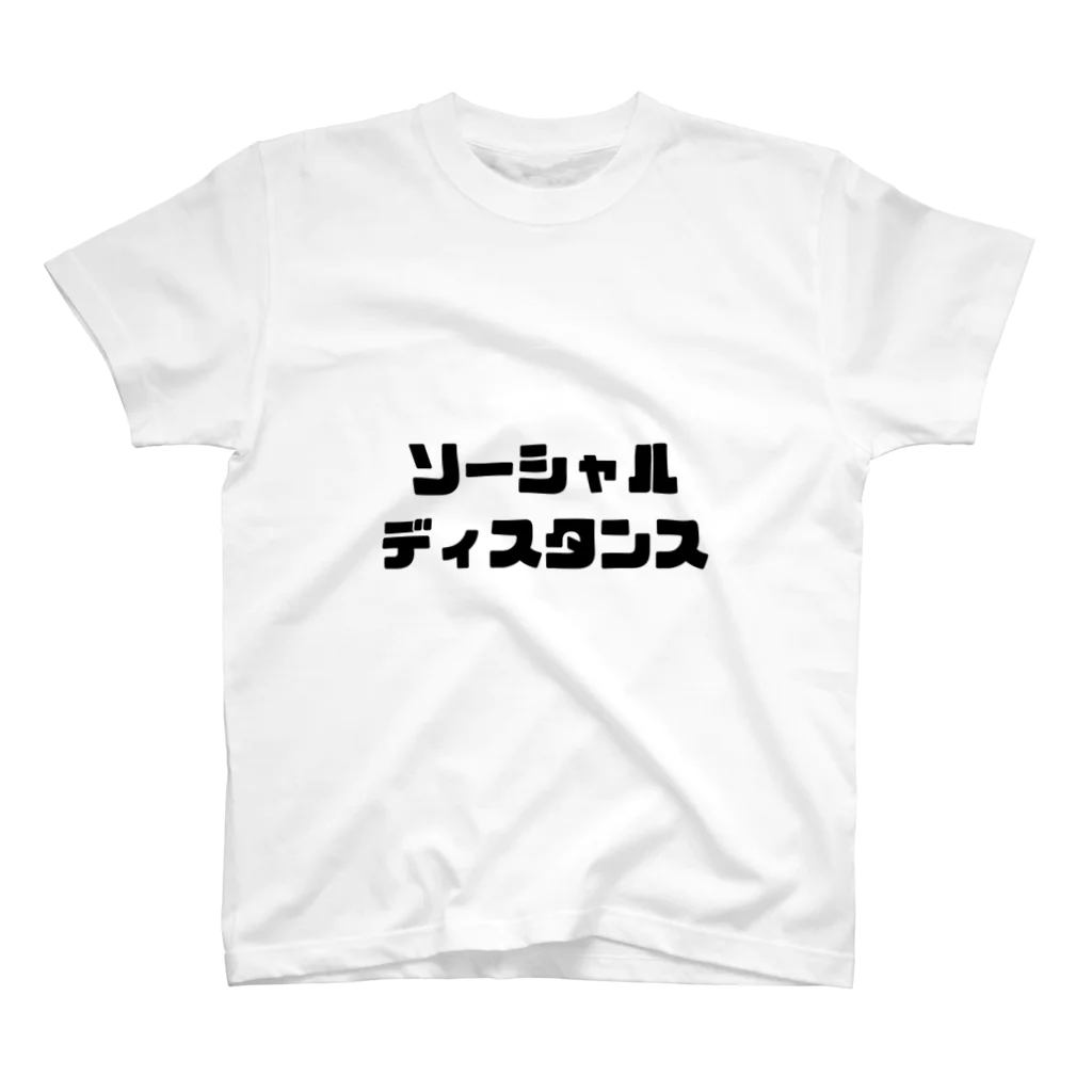 gorilla shopのソーシャルディスタンスTシャツ Regular Fit T-Shirt