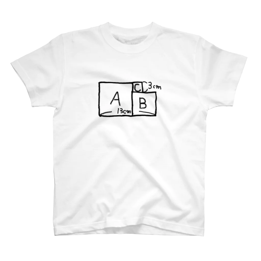 アリムラのA、B、Cが正方形のとき、Aの一辺の長さを求めよ。(配点5点) Regular Fit T-Shirt