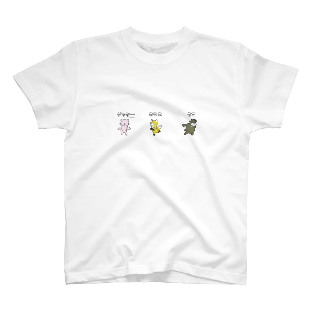 アンキモのハダカデバネズミのゲッシー1 スタンダードTシャツ