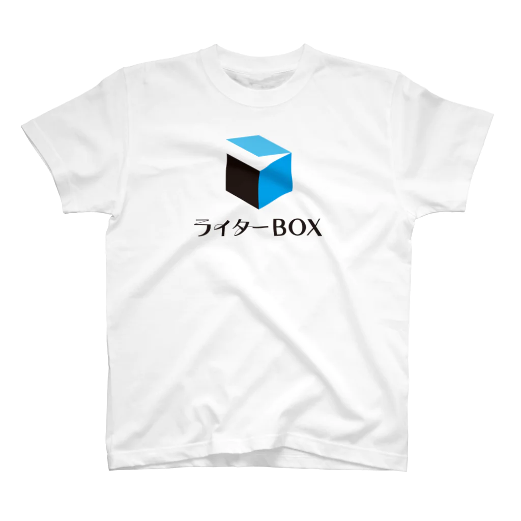 ライターゼミ【みんなのカレッジ】公式グッズのBOX-logo_tate! スタンダードTシャツ