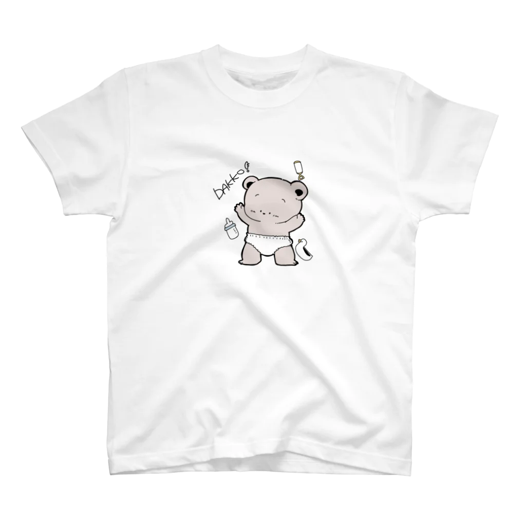 てんぷらんどのだっこしてほしいおむつくま Regular Fit T-Shirt