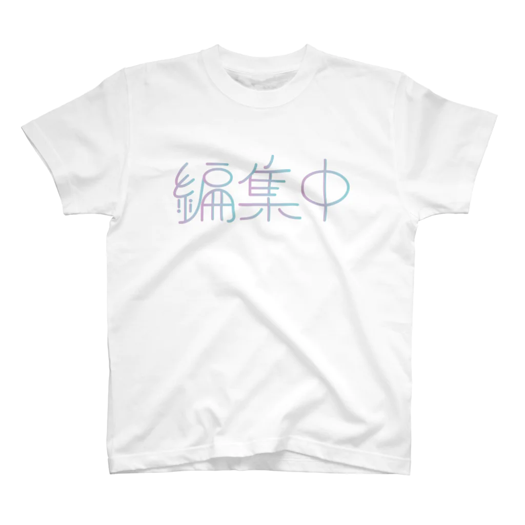 にちの編集タイポグラフィ Regular Fit T-Shirt