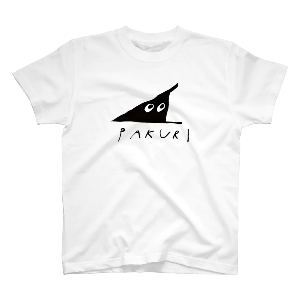 aki_ishibashiのpakuriの忍者パクパクくん Regular Fit T-Shirt