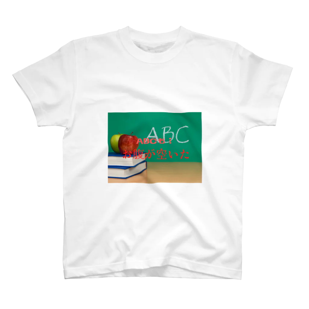 モノモノＰのお腹が空いたABC スタンダードTシャツ