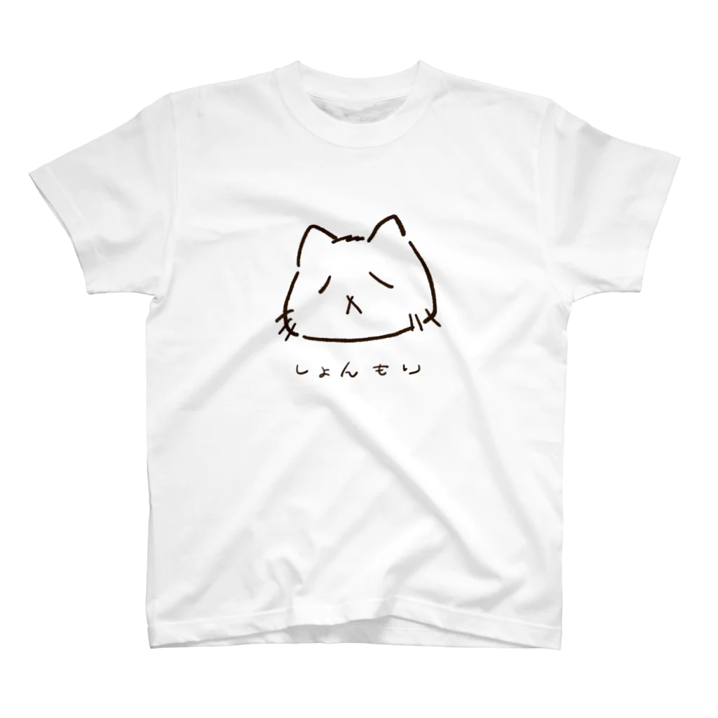 猫又ヨウのおみせやさんのしょんもり猫（文字入り） Regular Fit T-Shirt