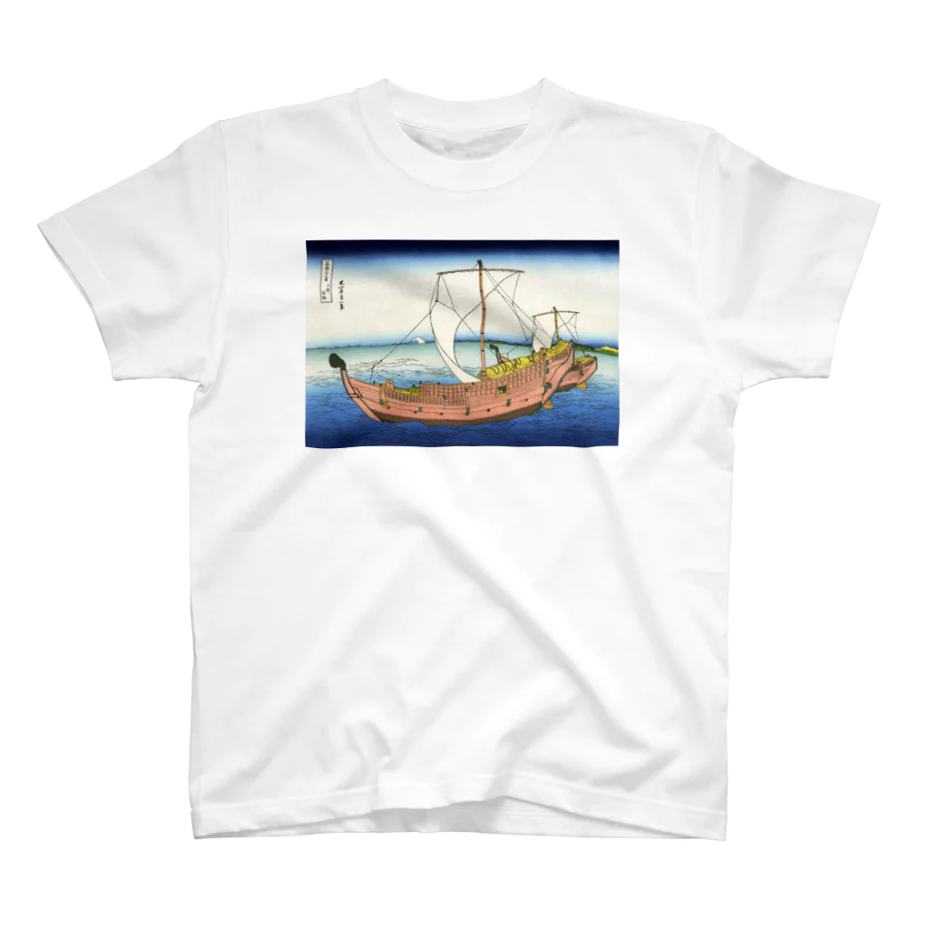 寿めでたや(ukiyoe)の葛飾北斎_冨嶽三十六景　上総ノ海路 スタンダードTシャツ