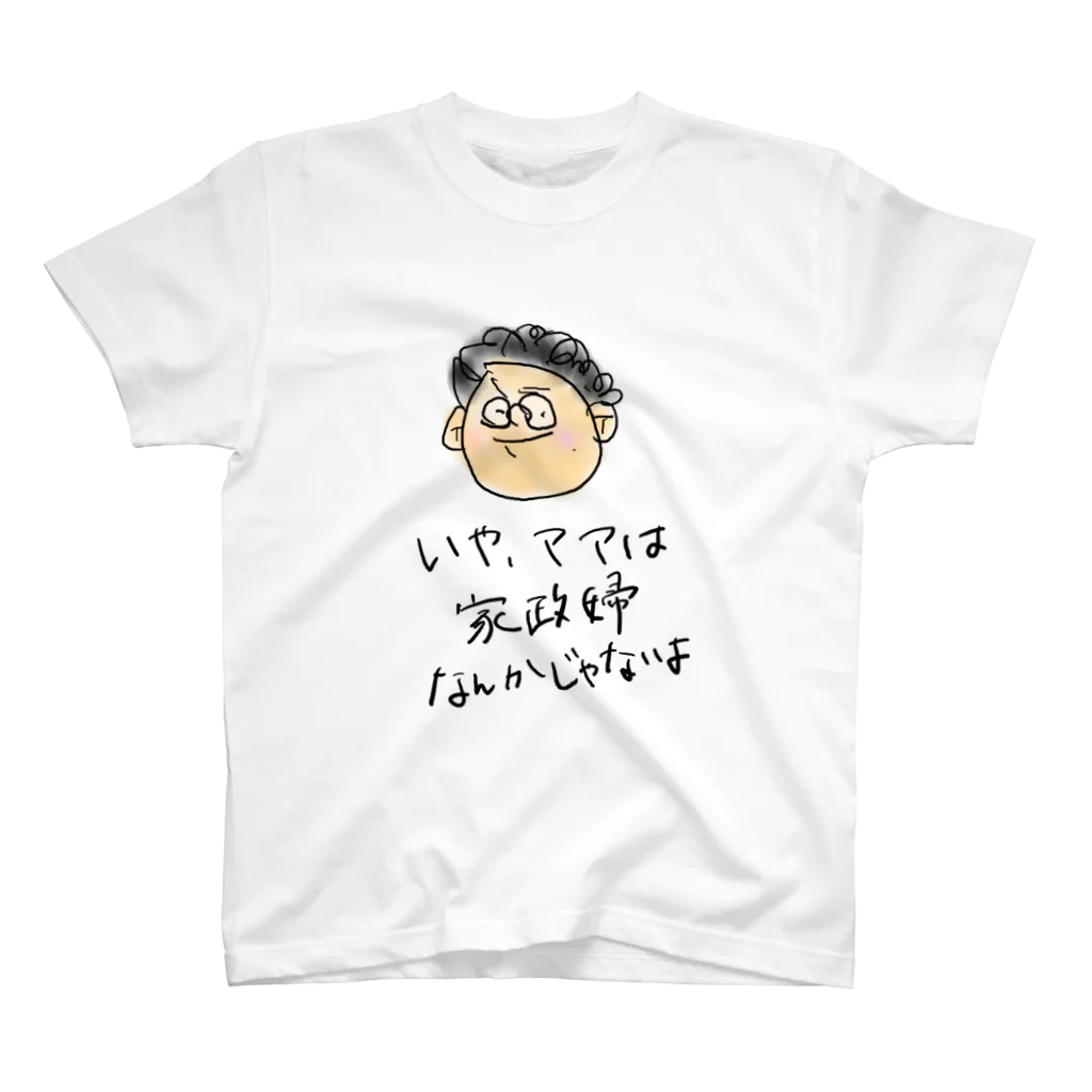 tanapoのお母さんを落ち着かせるTシャツ スタンダードTシャツ