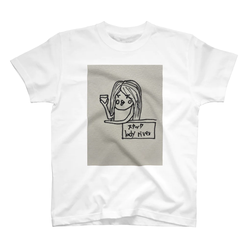 美術2の頭の中のスナックlady river Regular Fit T-Shirt