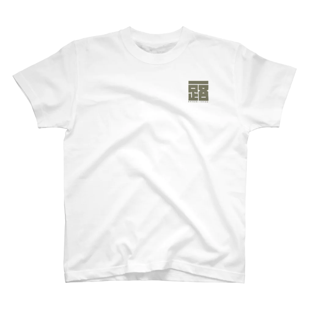 志国一路officialの一路シンボル_カーキ Regular Fit T-Shirt