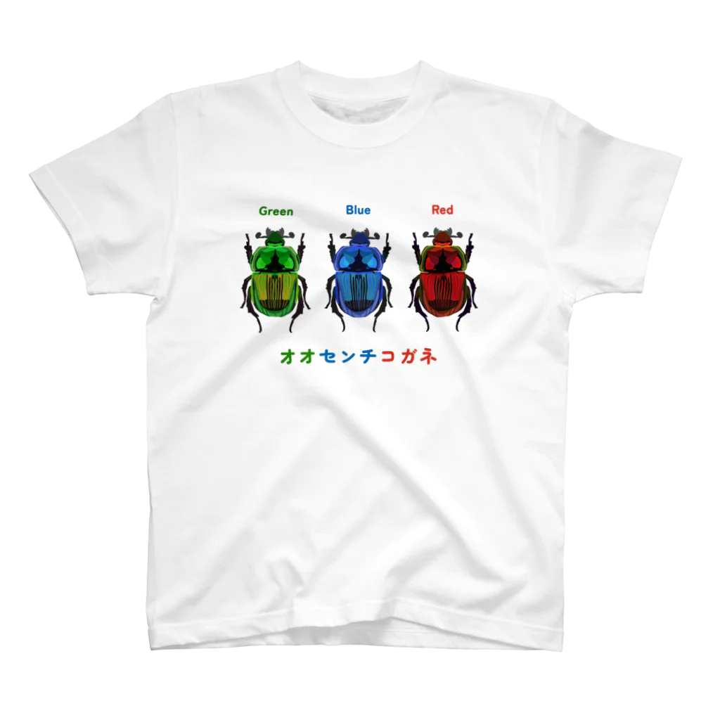 さちこの生物雑貨のオオセンチコガネ Regular Fit T-Shirt