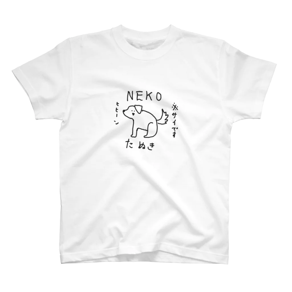 ラクガキdesignの横向きワンちゃん スタンダードTシャツ