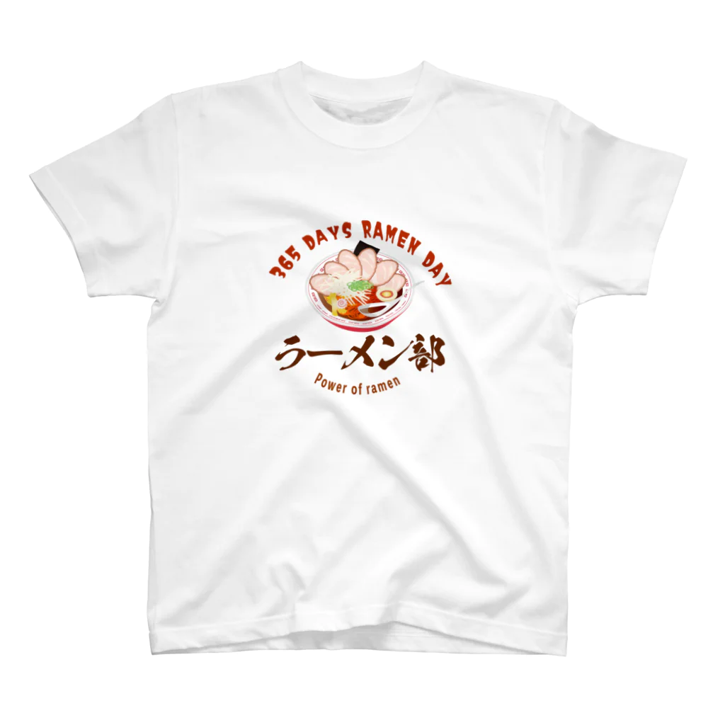 chicodeza by suzuriのラーメン好きに Regular Fit T-Shirt