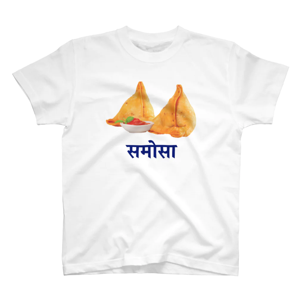 インドTシャツ屋のサモサT ヒンディー語 티셔츠