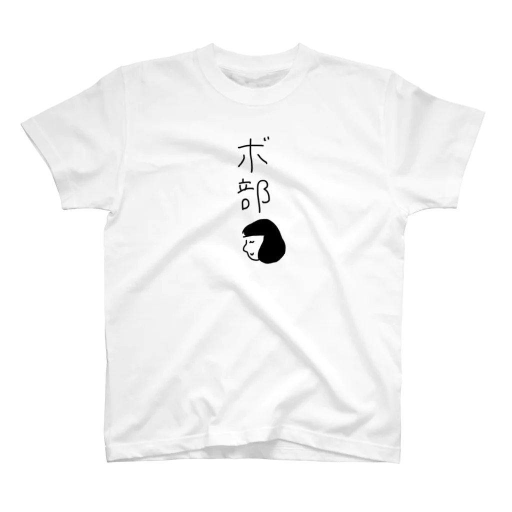 らくがき屋さんのボブ スタンダードTシャツ