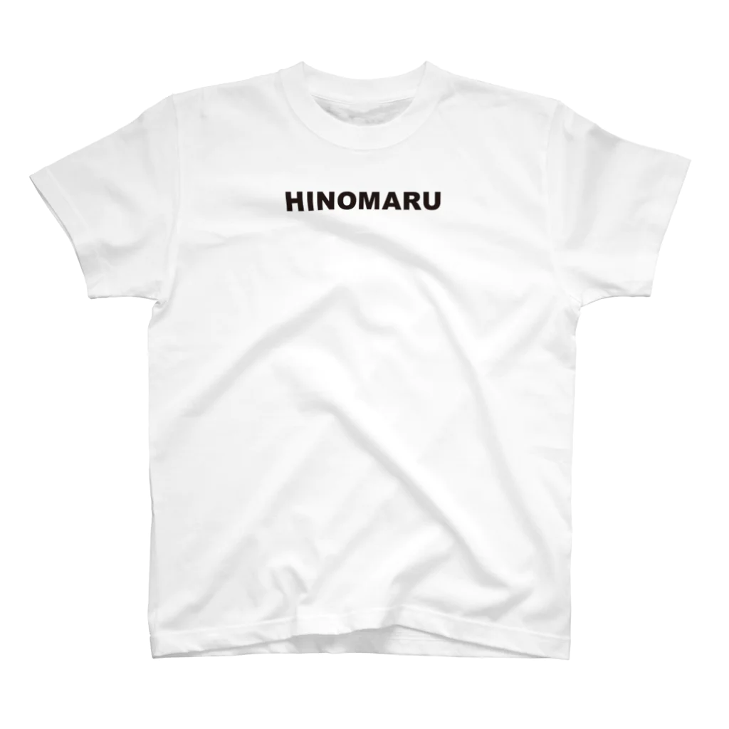 HI-IZURUのHINOMARU（黒文字）背中にSUN　Tシャツ スタンダードTシャツ