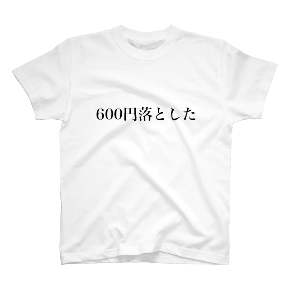 救済の600円落とした Regular Fit T-Shirt