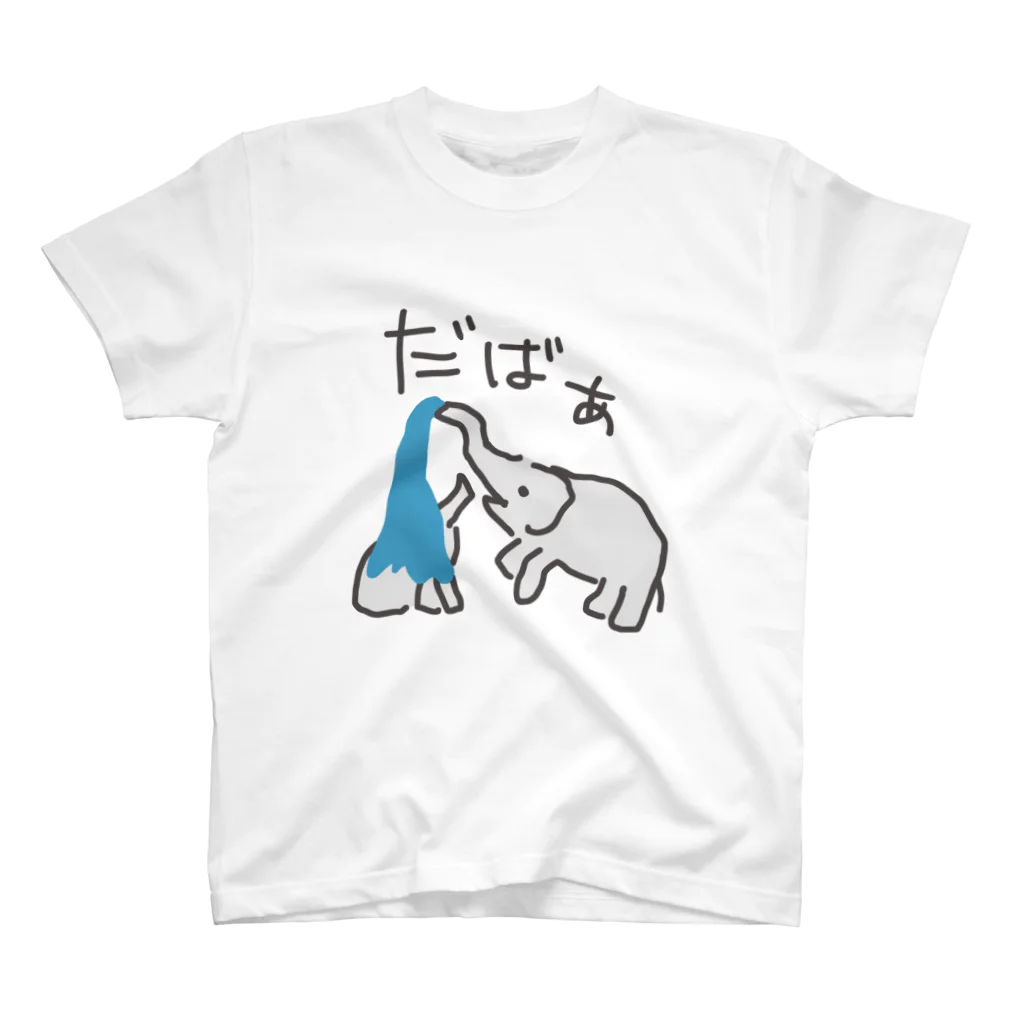 いきものや のの(本館)の水浴び ゾウのおやこ(カラーバージョン) スタンダードTシャツ