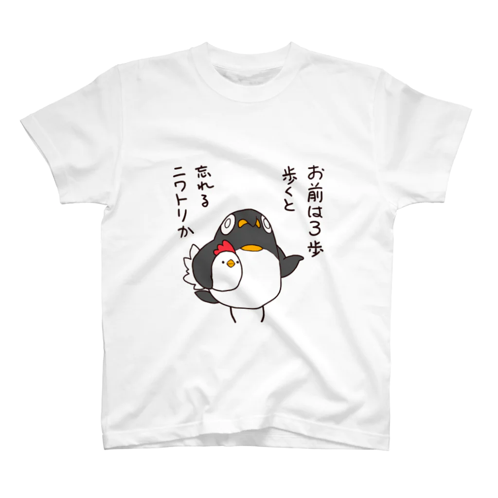 超ペンギンズのニワトリと毒舌ペンギン スタンダードTシャツ