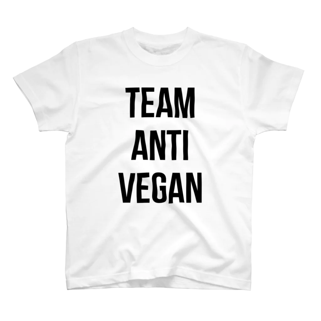 0.00%VEGAN SHOPのteam anti vegan（黒文字） Regular Fit T-Shirt