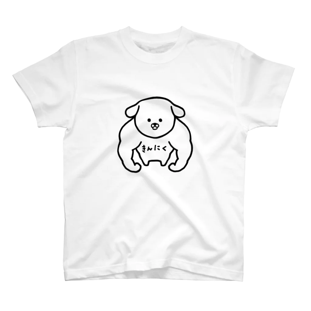 山乃しば吉の店のマッチョわんこ(黒) Regular Fit T-Shirt