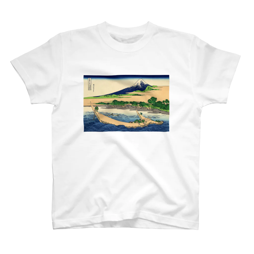 寿めでたや(ukiyoe)の葛飾北斎_冨嶽三十六景　東海道江尻田子の浦略図 Regular Fit T-Shirt