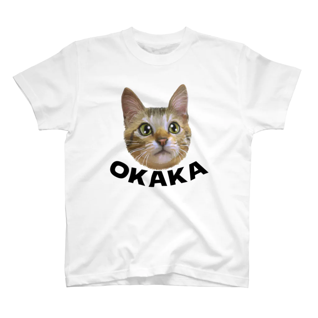 tamako.small familyのOKAKAチャンち スタンダードTシャツ