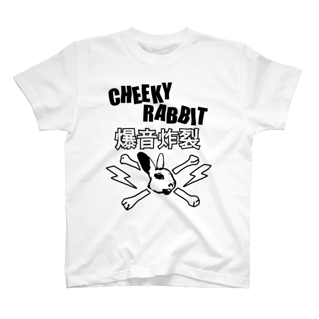 CHEEKY RABBITのサツマニアン01_CheekyRabbit_爆音炸裂 スタンダードTシャツ