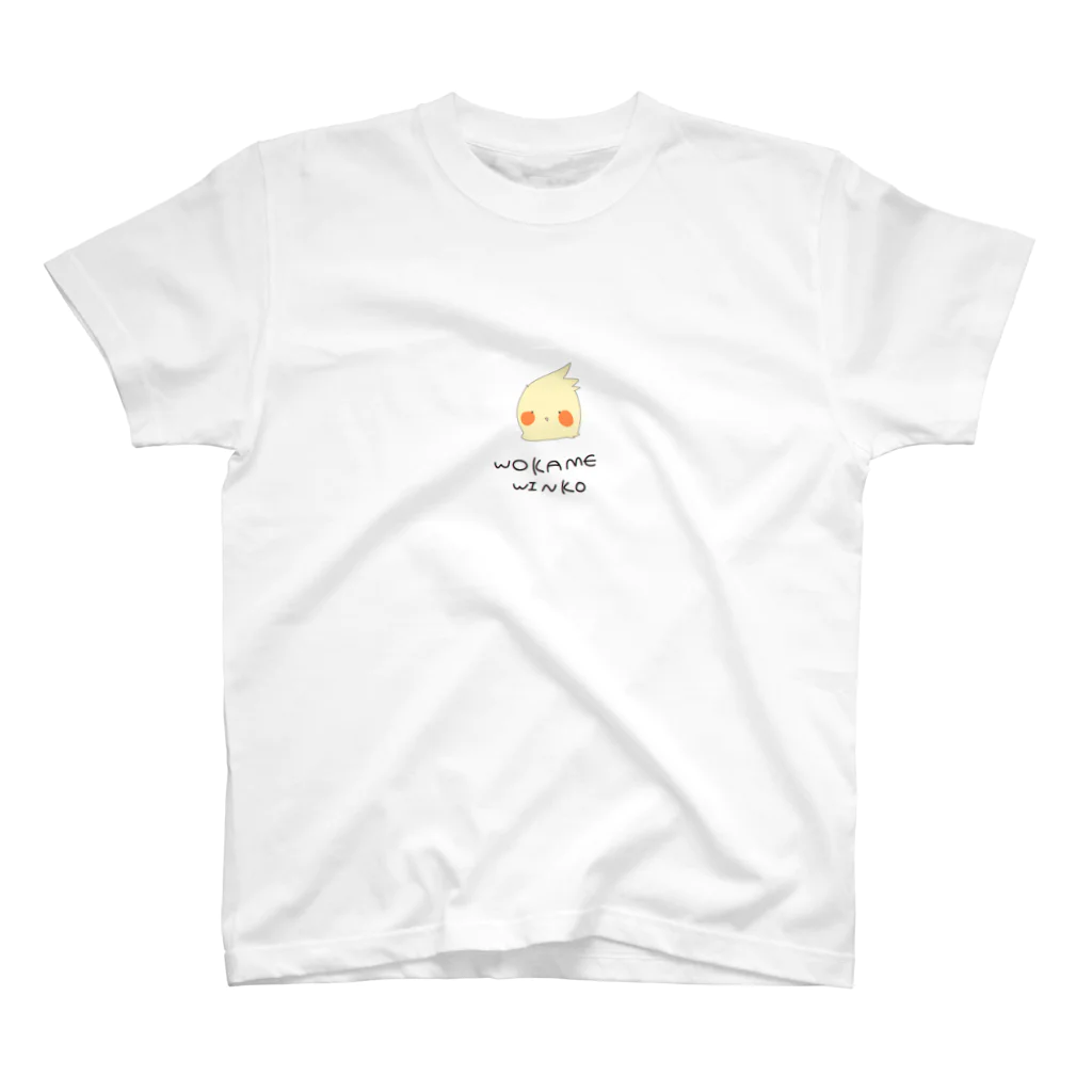 ちゅーりーずのWOKAME_WINKO スタンダードTシャツ