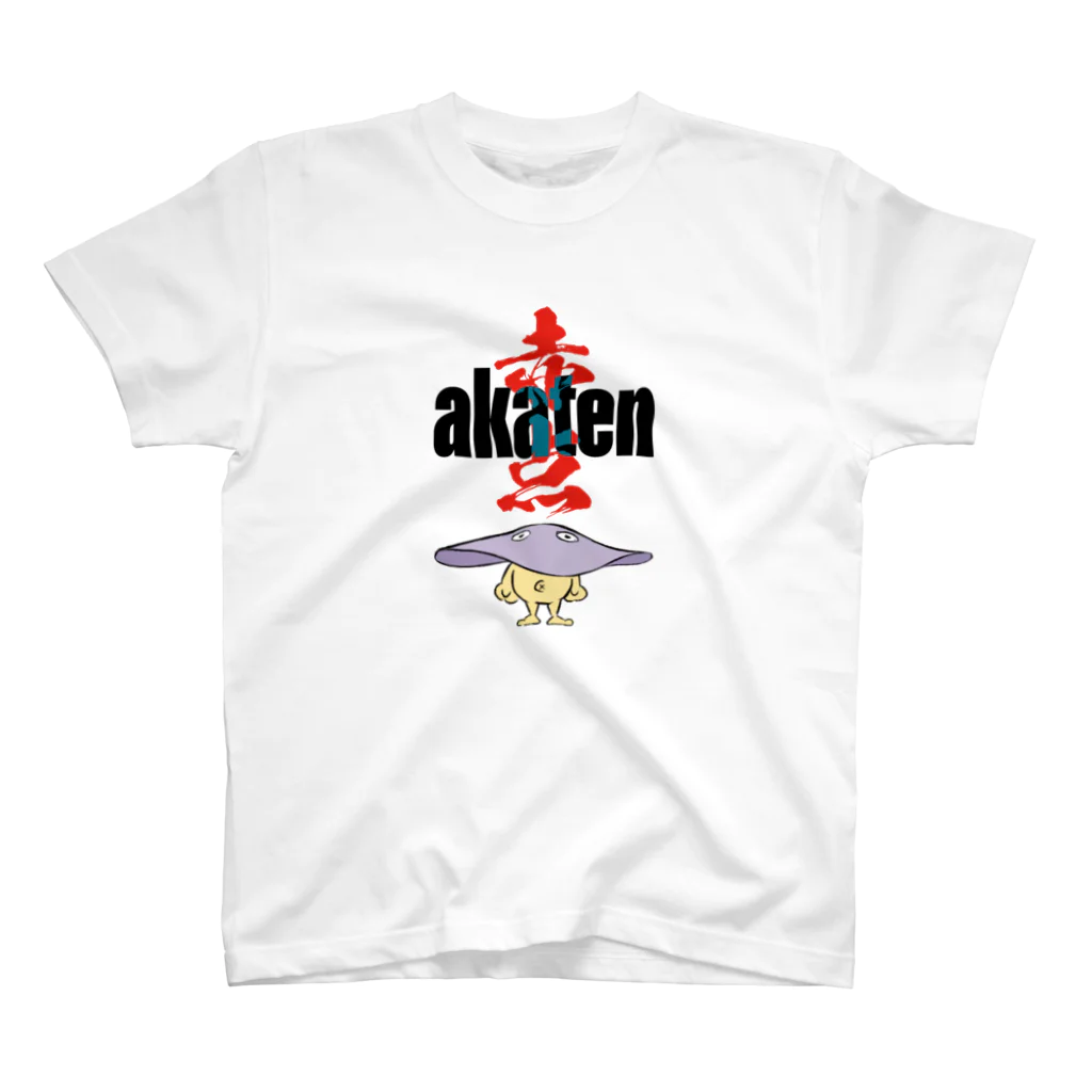 akaten shopのakaten logo (red) スタンダードTシャツ