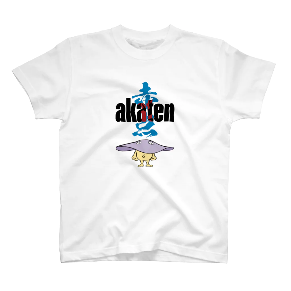 akaten shopのakaten logo (blue) スタンダードTシャツ