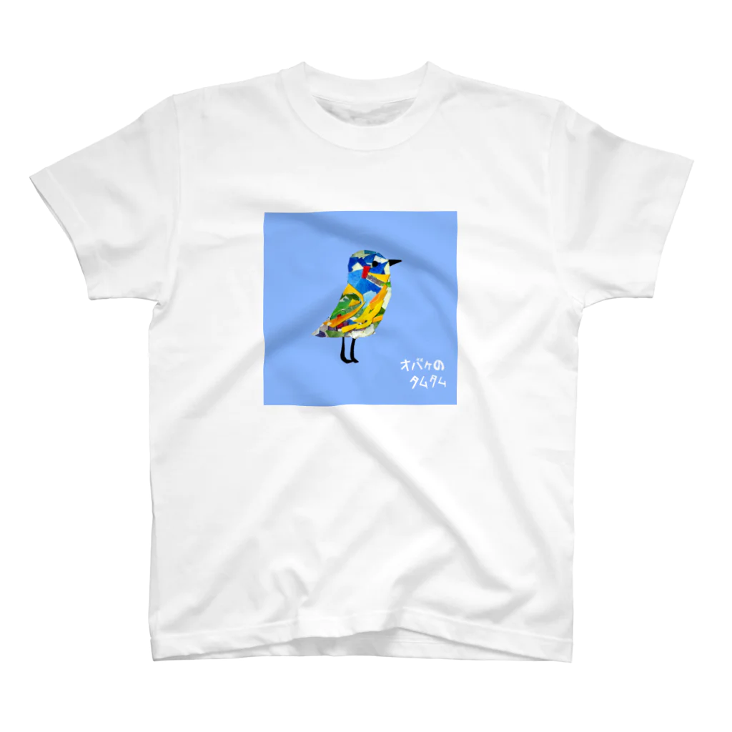 【全盲の絵描き】オバケのタムタムの【全盲の画家】ルリビタキ スタンダードTシャツ