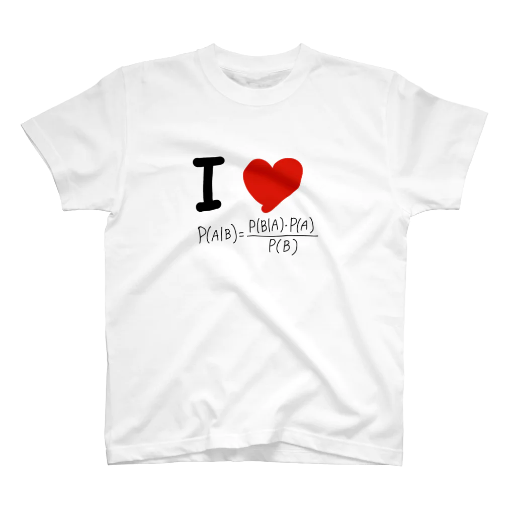 I LOVE 変なTシャツのI LOVE ベイズの定理 Regular Fit T-Shirt