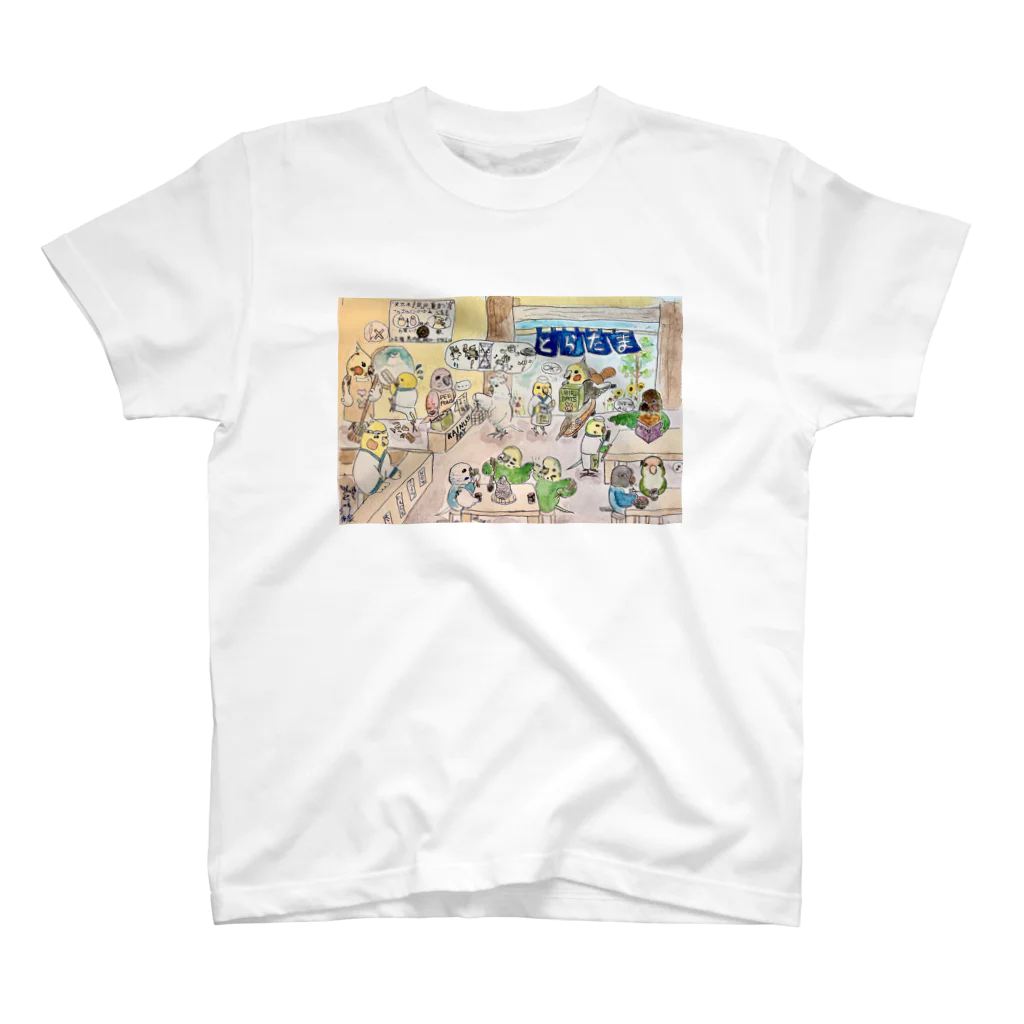 とらたま屋のとらたま屋の昼下がり スタンダードTシャツ