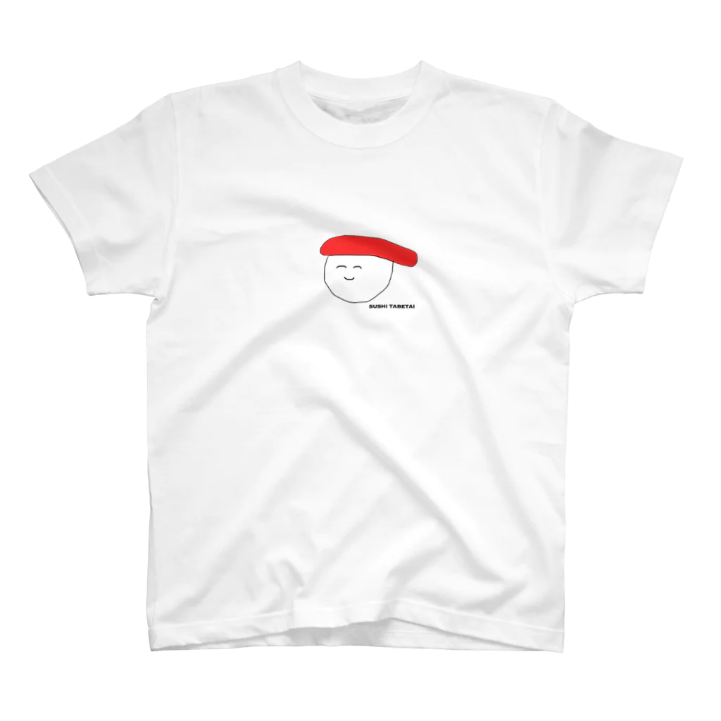 SUSHI TABETAIのにこにこまぐろ スタンダードTシャツ