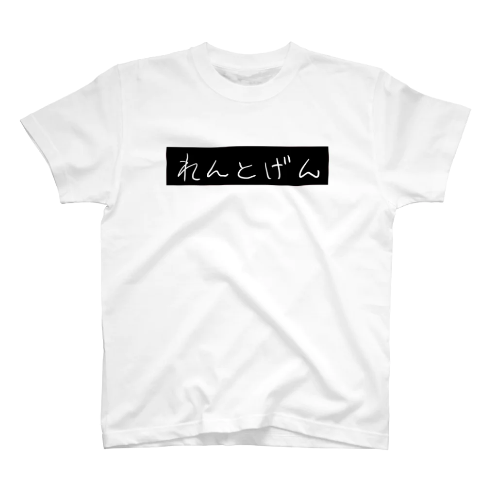 からばく社のれんとげんロゴ(ブラック) Regular Fit T-Shirt