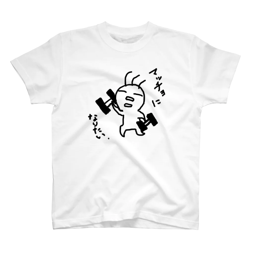 g_holicの筋トレがんばるカイワレ スタンダードTシャツ