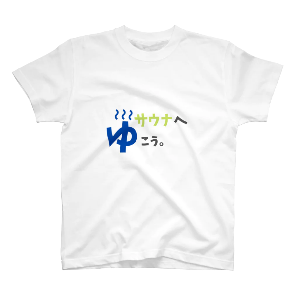 ほんわかねこのサウナへゆこう。 Regular Fit T-Shirt