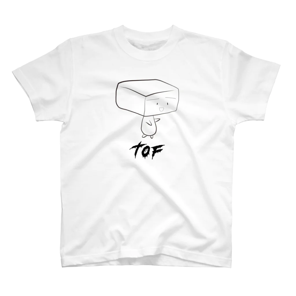 とうふ屋のしらあえとうふ（TOF）キャラクターロゴ スタンダードTシャツ