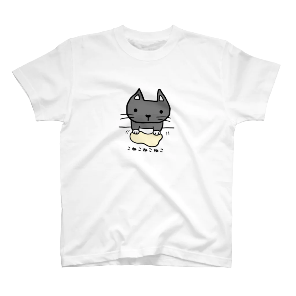 こねこねこねこのこねこねこねこ(灰くつ下) Regular Fit T-Shirt