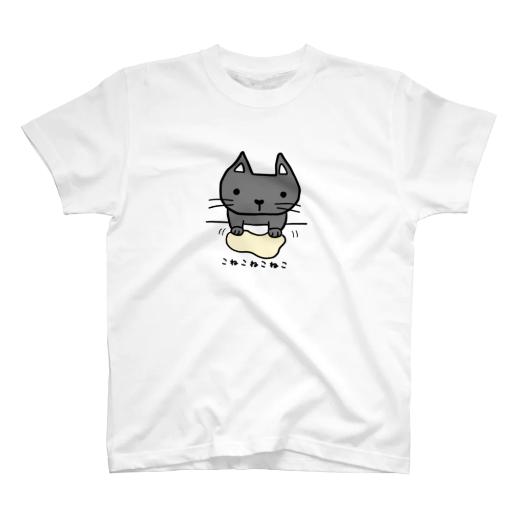 こねこねこねこのこねこねこねこ(灰) スタンダードTシャツ