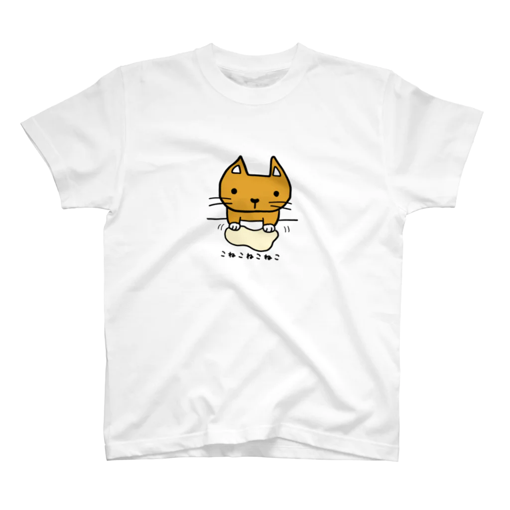 こねこねこねこのこねこねこねこ(茶くつ下) Regular Fit T-Shirt