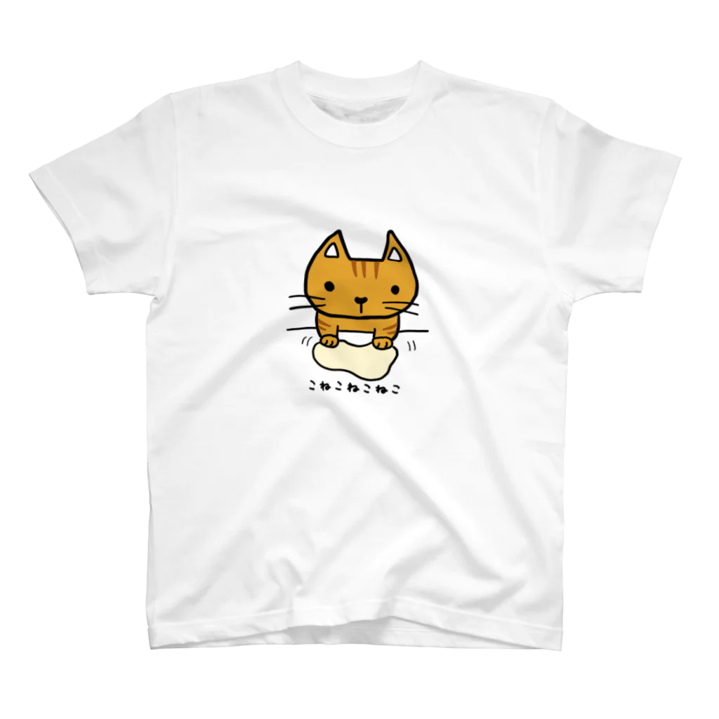 こねこねこねこのこねこねこねこ(茶トラ) Regular Fit T-Shirt