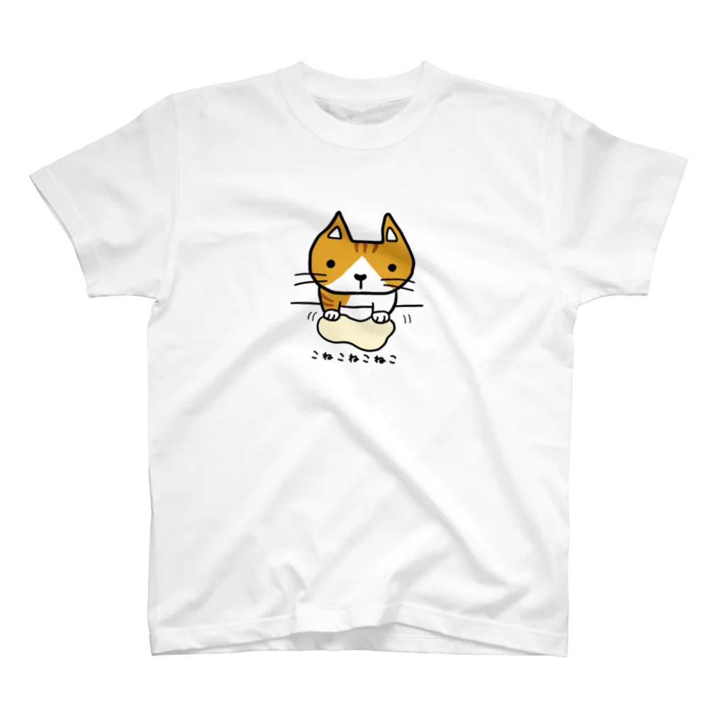 こねこねこねこのこねこねこねこ(茶トラ白) スタンダードTシャツ