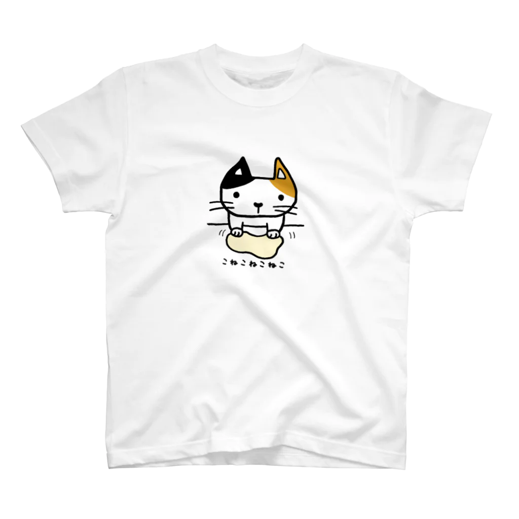 こねこねこねこのこねこねこねこ(みけ) スタンダードTシャツ