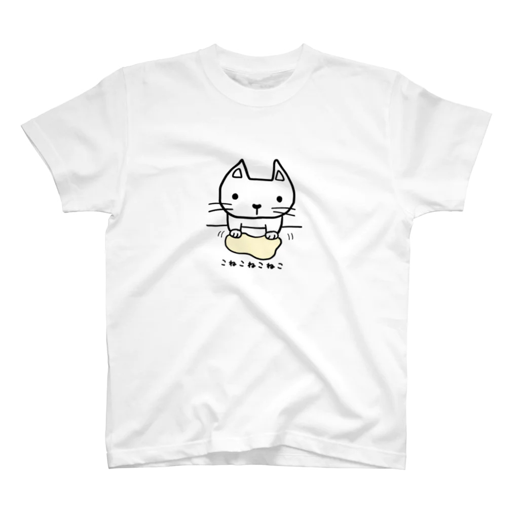 こねこねこねこのこねこねこねこ(白) Regular Fit T-Shirt